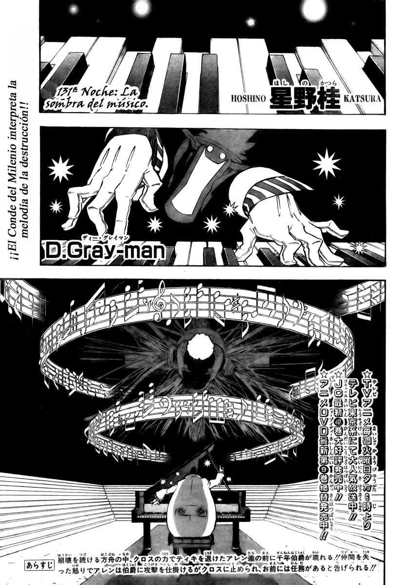 Read D.Gray-Man (ES) Manga Online