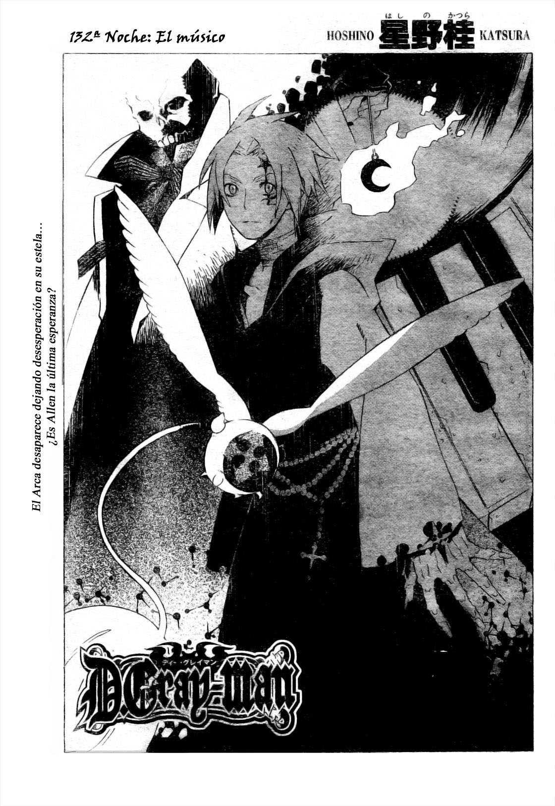 Read D.Gray-Man (ES) Manga Online
