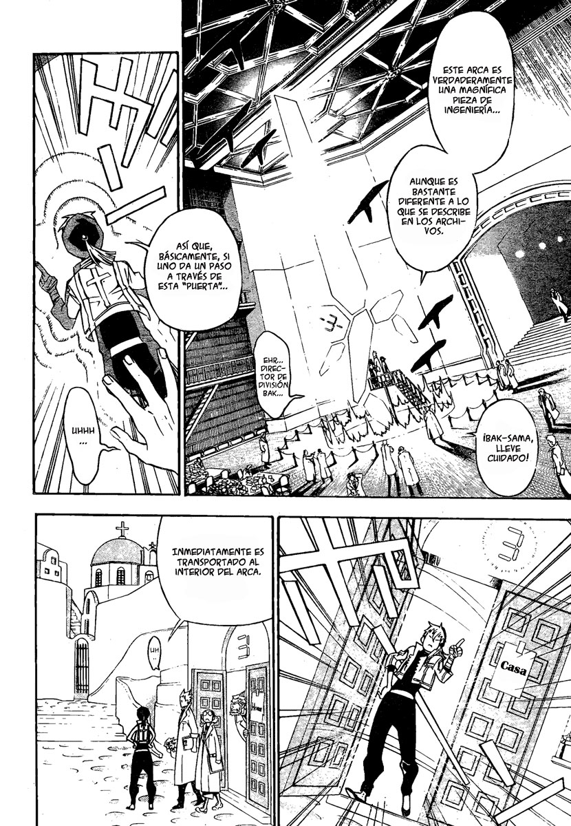 Read D.Gray-Man (ES) Manga Online