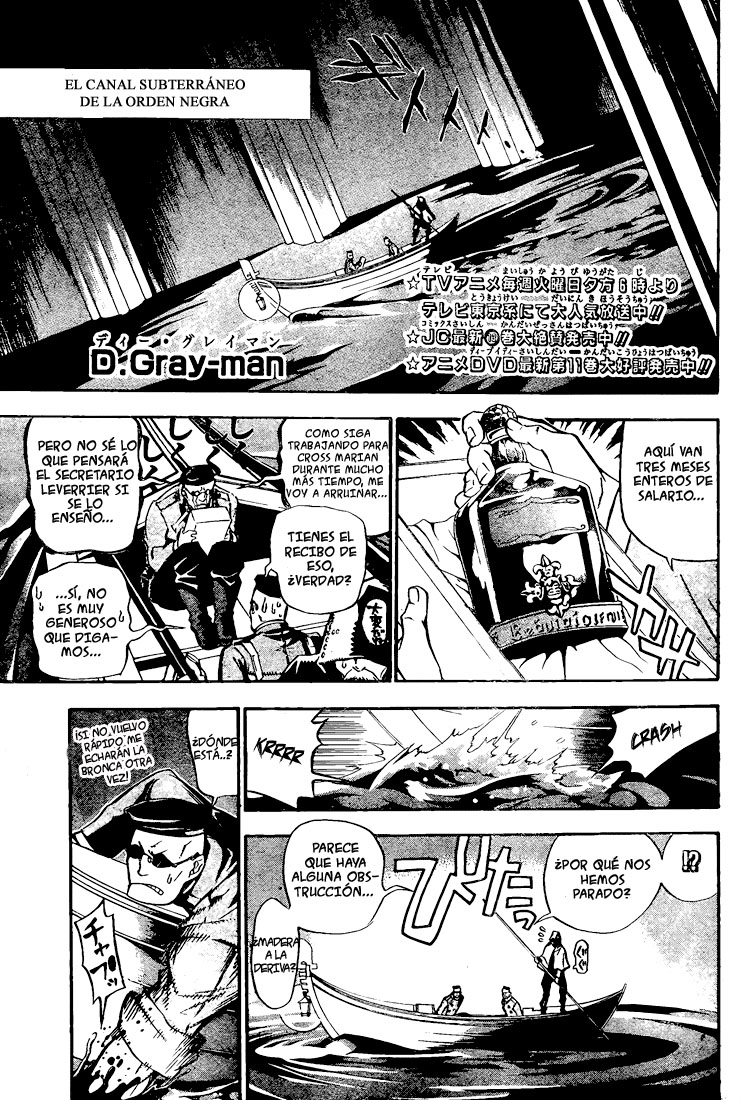 Read D.Gray-Man (ES) Manga Online