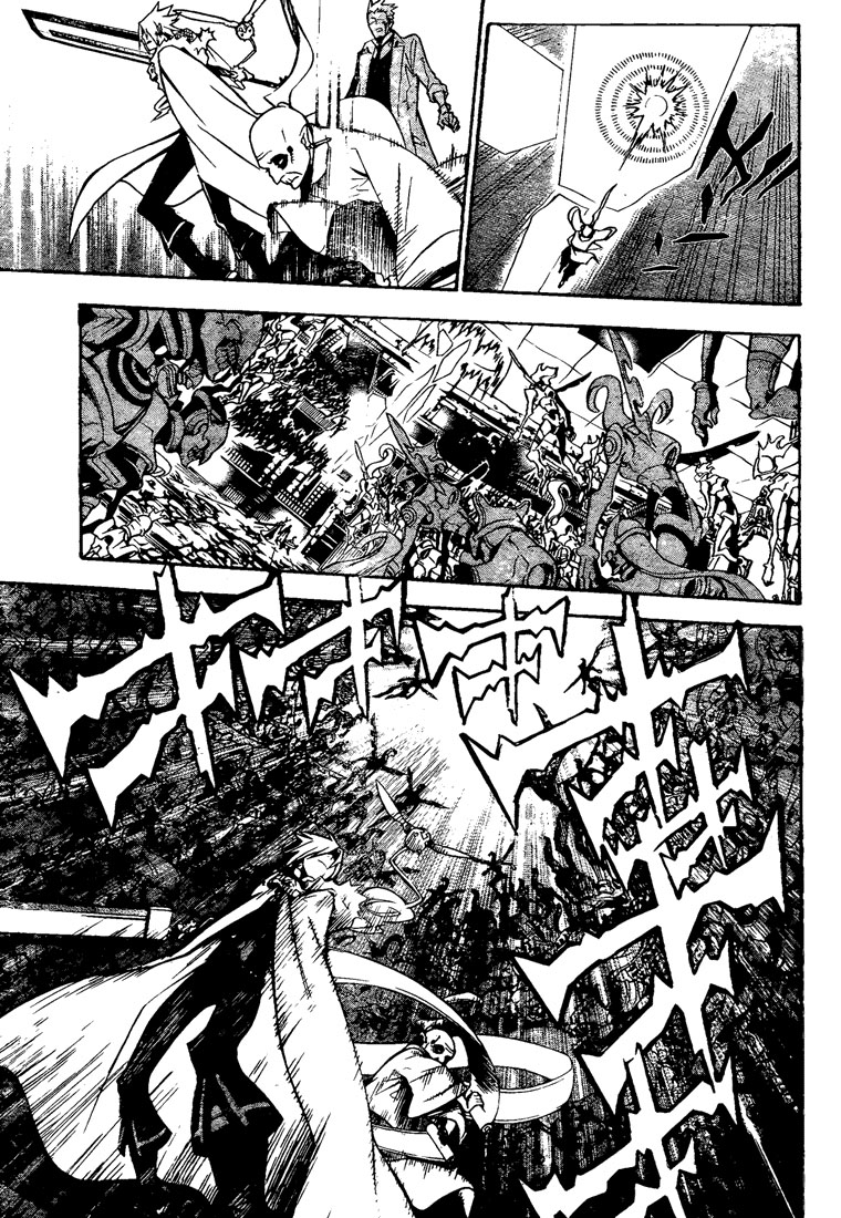 Read D.Gray-Man (ES) Manga Online