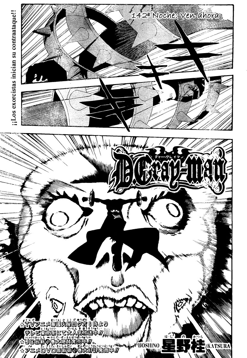 Read D.Gray-Man (ES) Manga Online