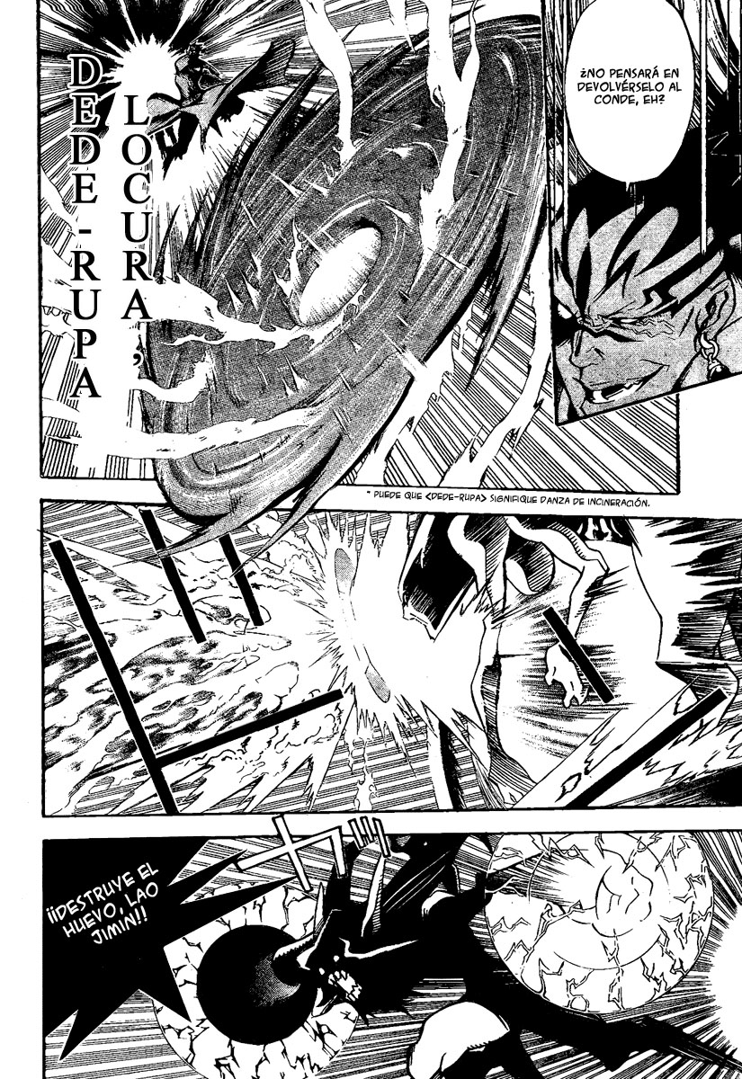 Read D.Gray-Man (ES) Manga Online