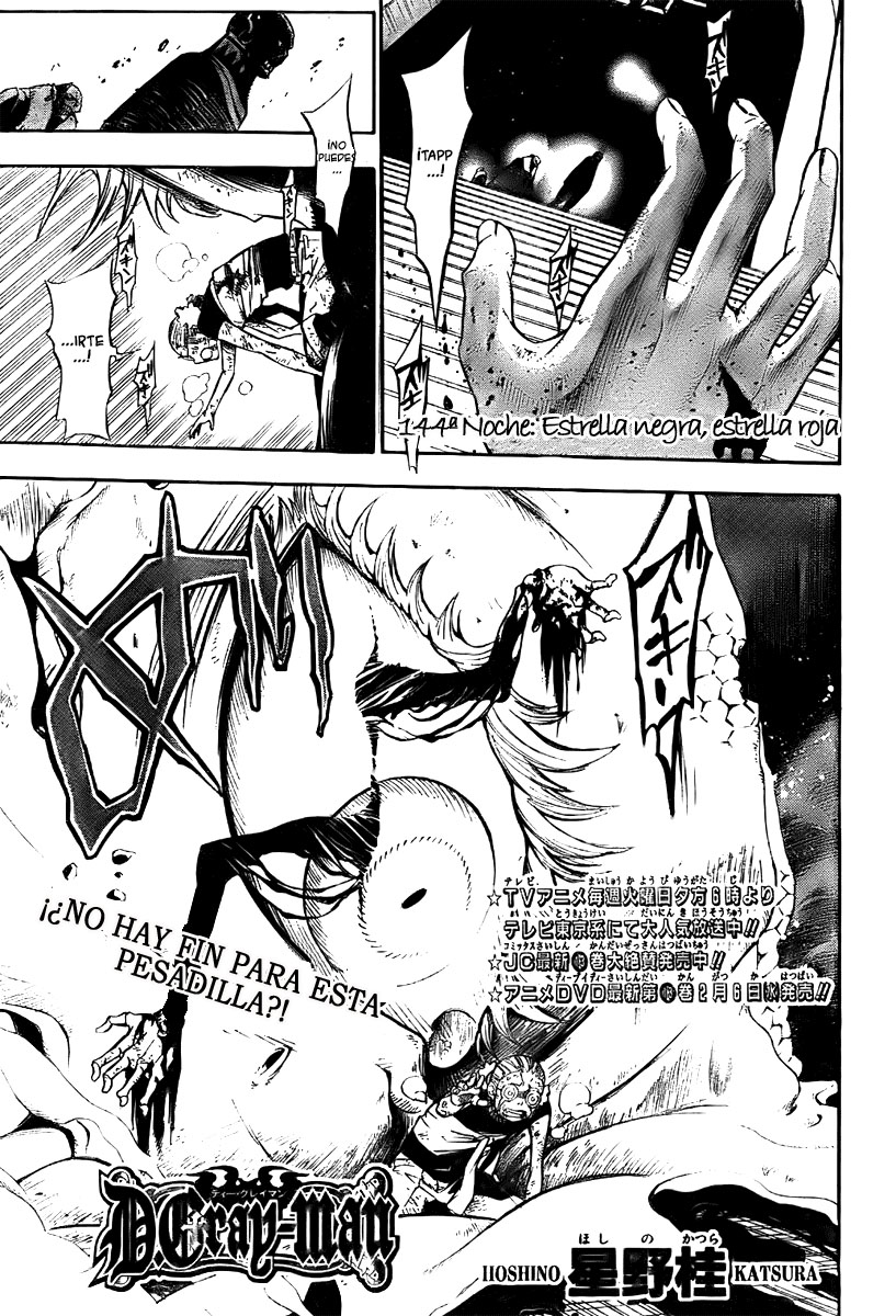 Read D.Gray-Man (ES) Manga Online