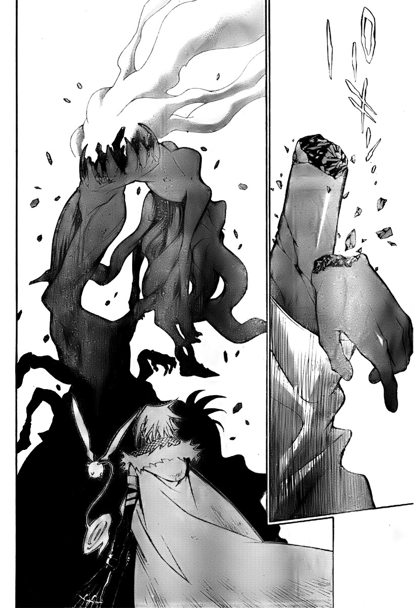 Read D.Gray-Man (ES) Manga Online