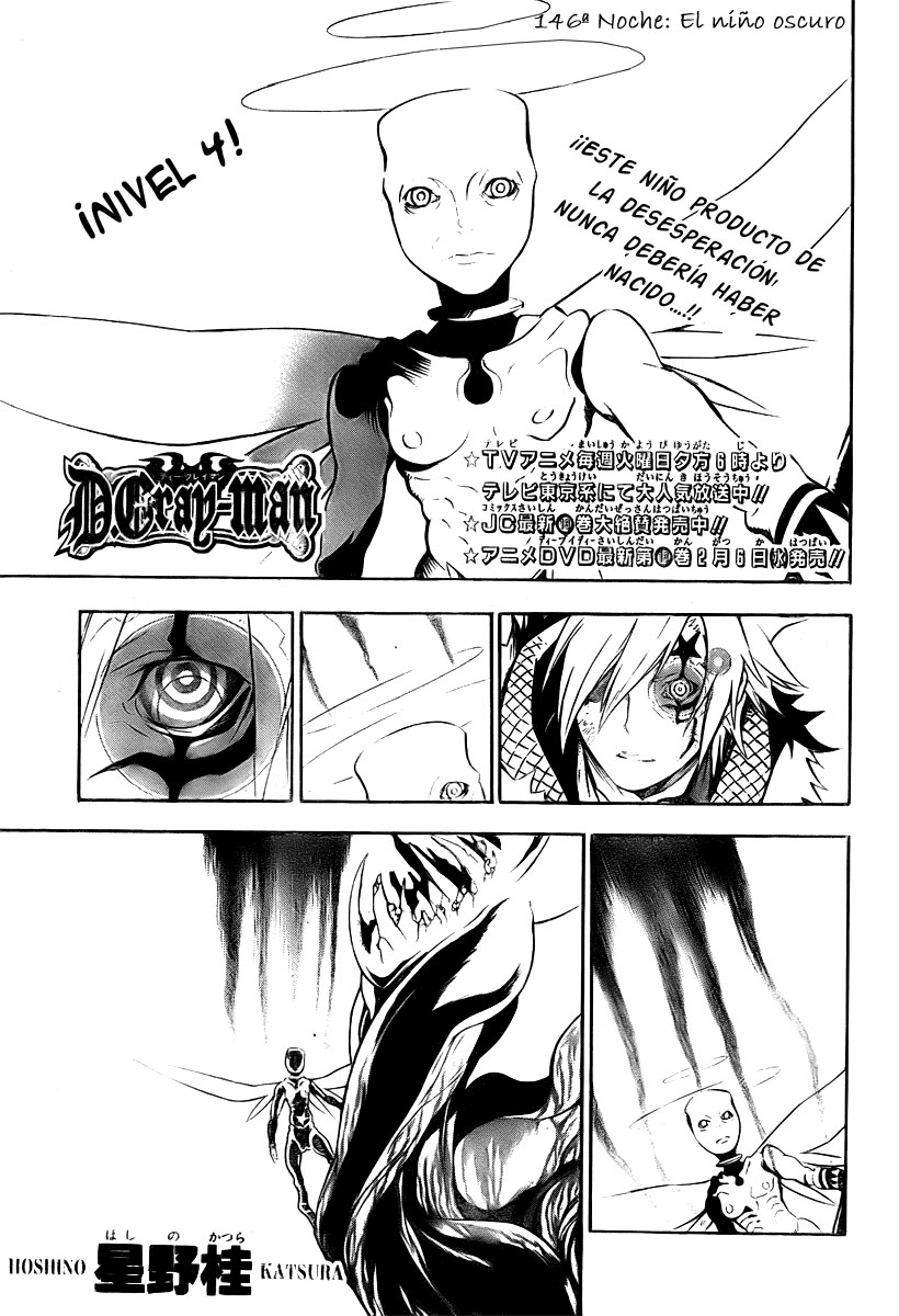 Read D.Gray-Man (ES) Manga Online