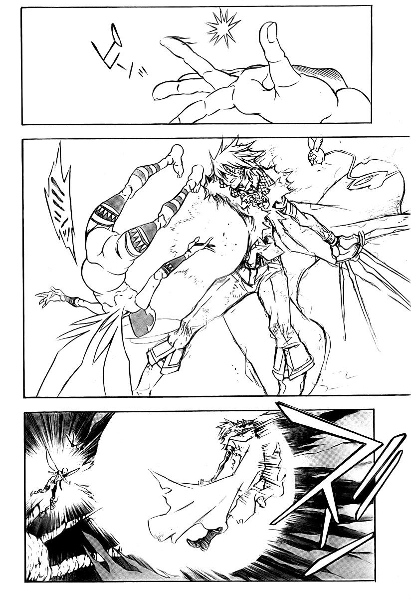 Read D.Gray-Man (ES) Manga Online