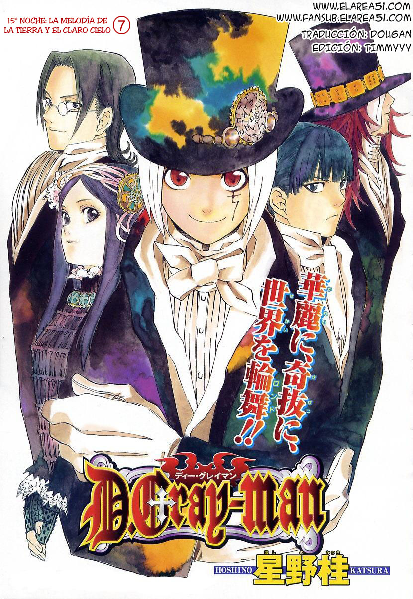 Read D.Gray-Man (ES) Manga Online