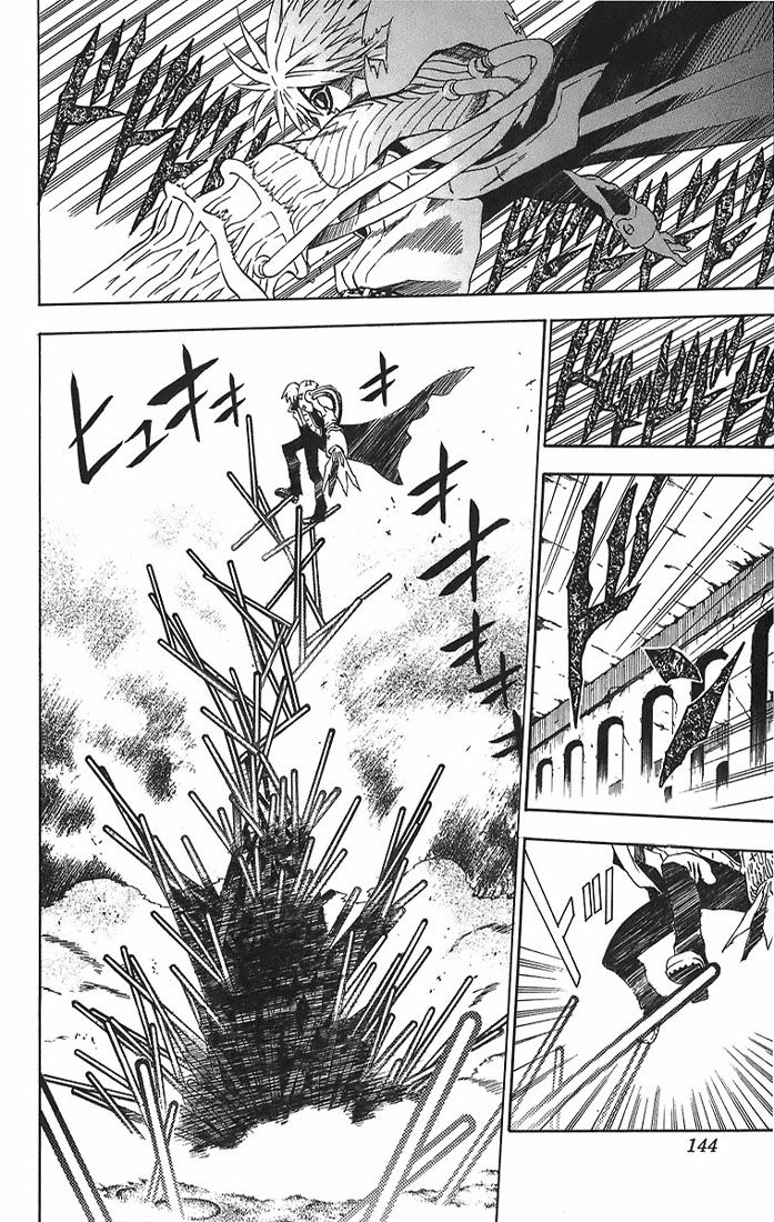 Read D.Gray-Man (ES) Manga Online
