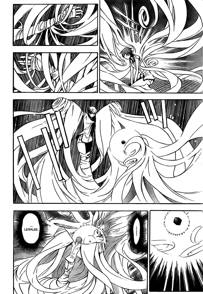 Read D.Gray-Man (ES) Manga Online