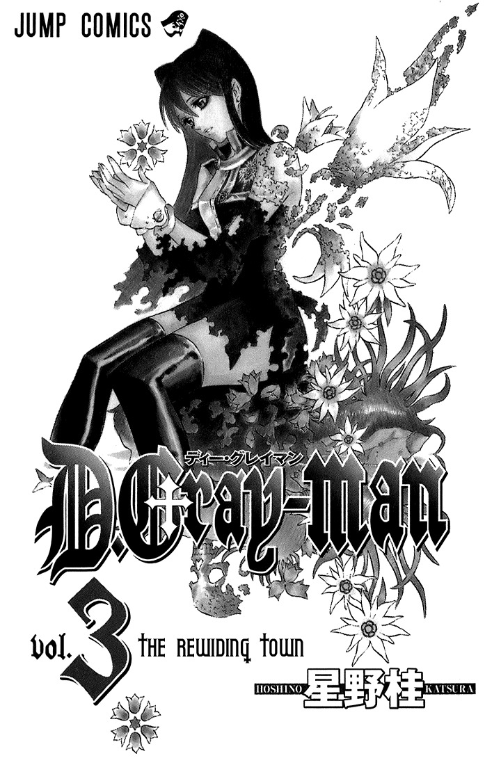 Read D.Gray-Man (ES) Manga Online