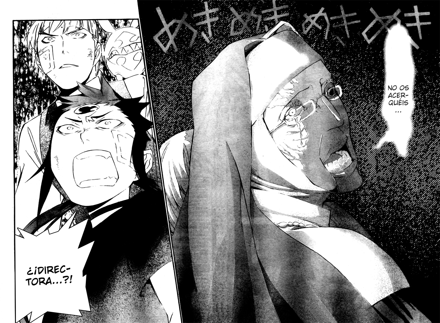 Read D.Gray-Man (ES) Manga Online
