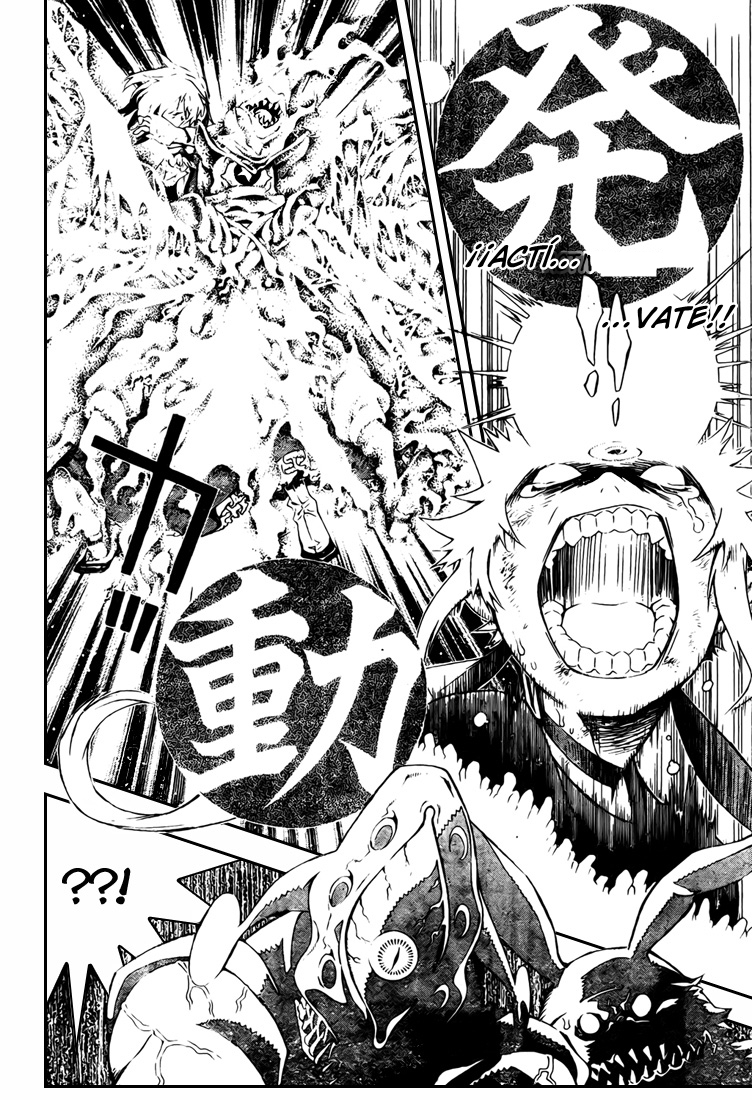 Read D.Gray-Man (ES) Manga Online