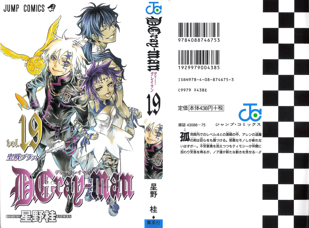 Read D.Gray-Man (ES) Manga Online