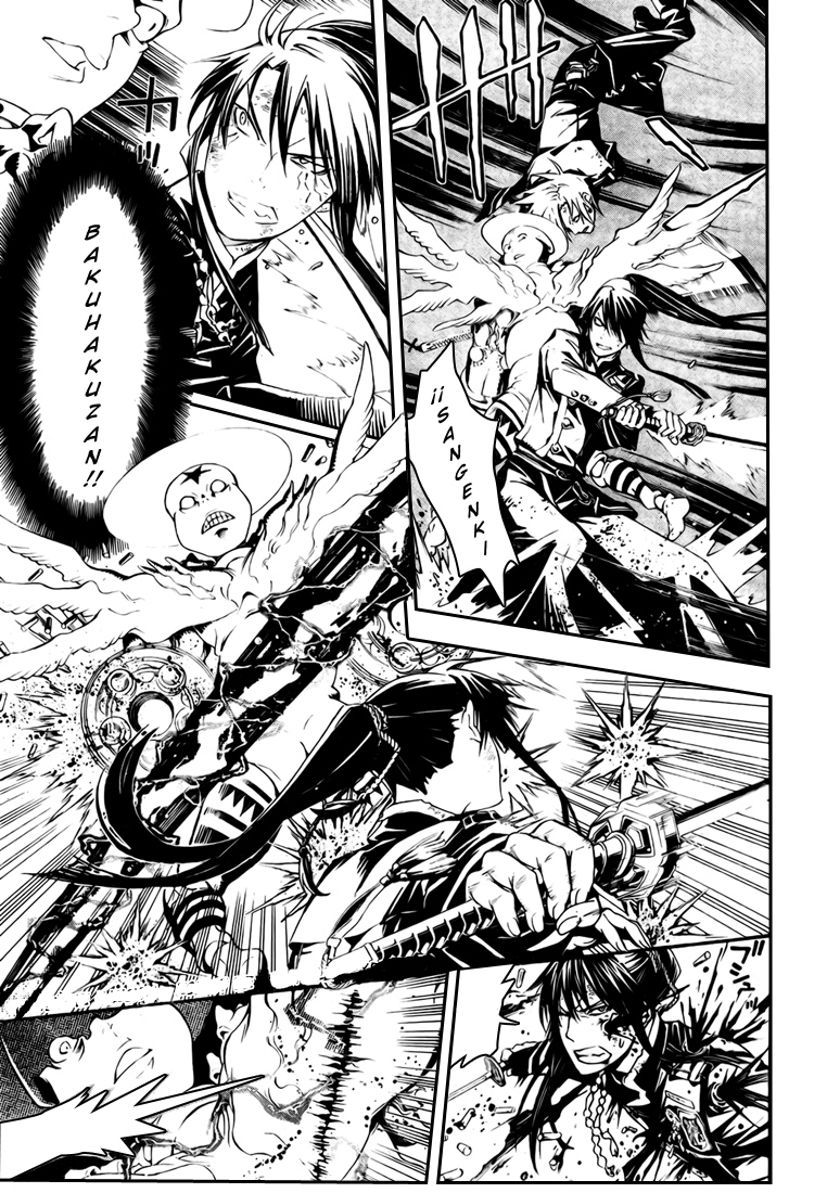 Read D.Gray-Man (ES) Manga Online