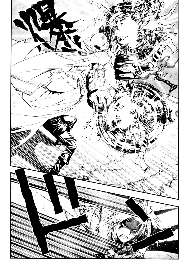 Read D.Gray-Man (ES) Manga Online