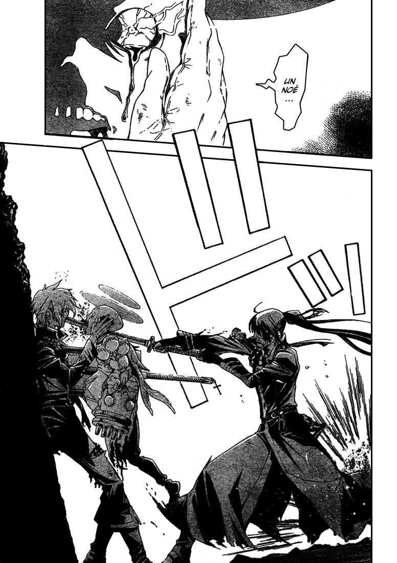 Read D.Gray-Man (ES) Manga Online