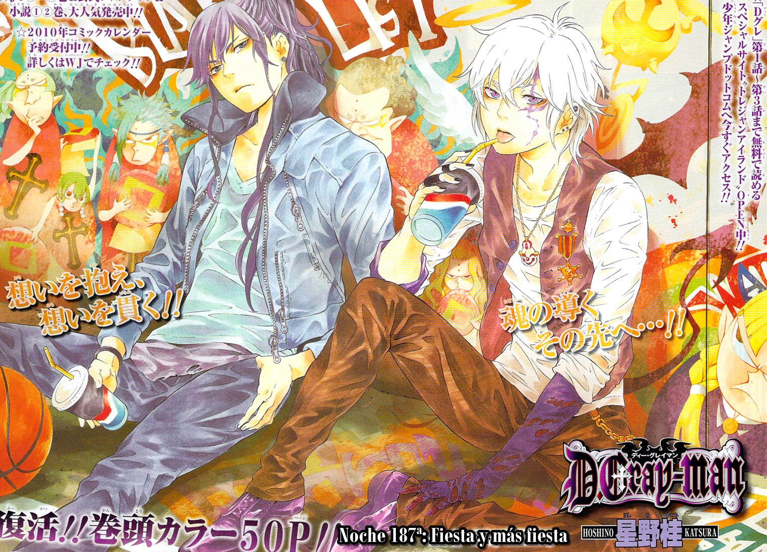 Read D.Gray-Man (ES) Manga Online