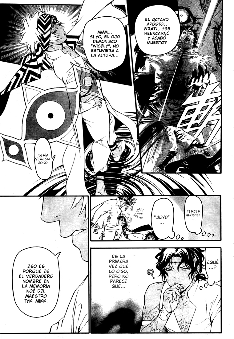 Read D.Gray-Man (ES) Manga Online