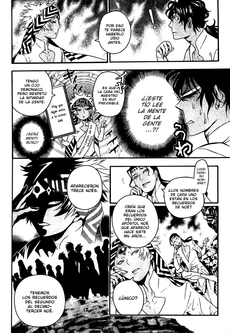 Read D.Gray-Man (ES) Manga Online
