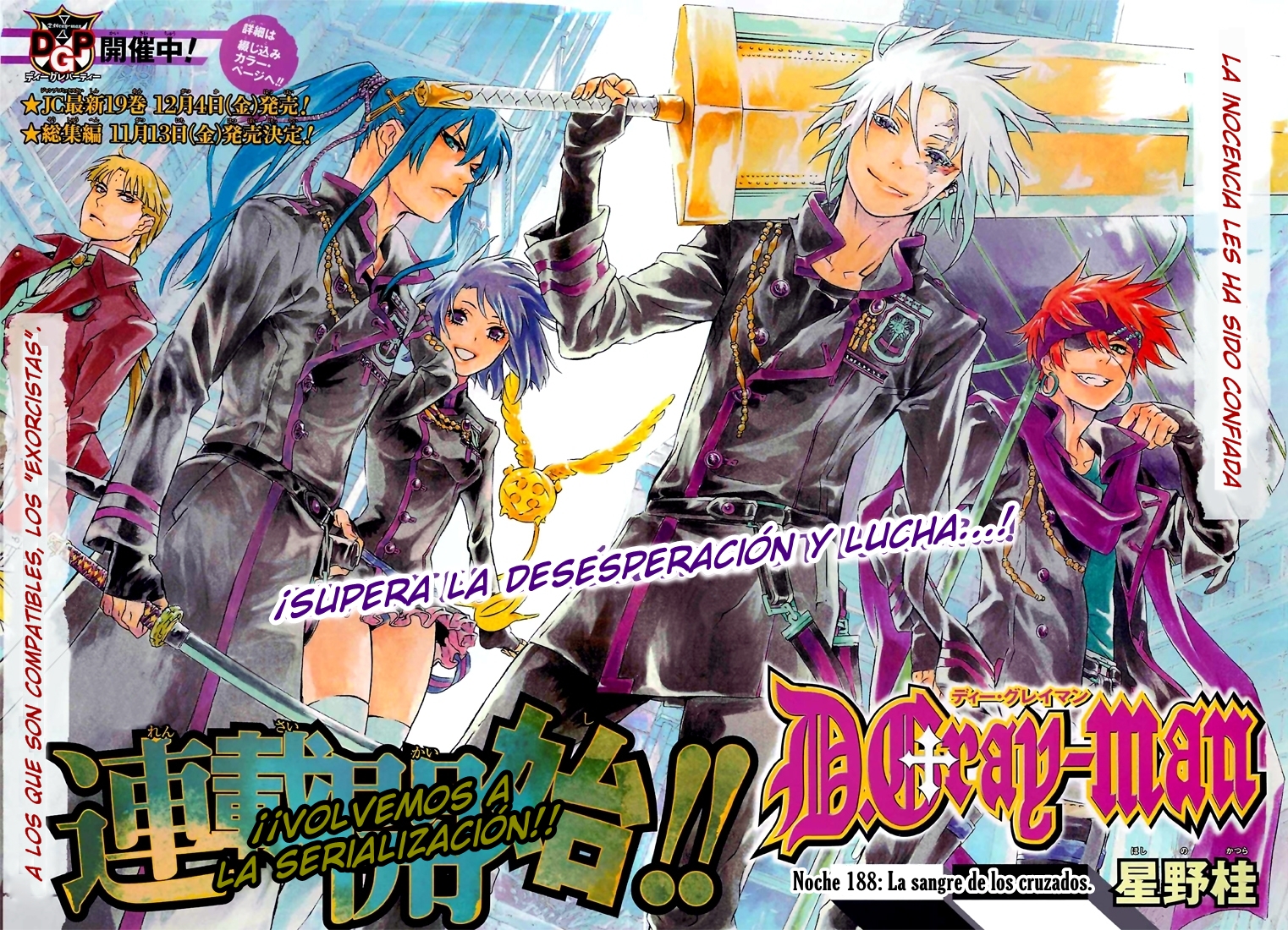 Read D.Gray-Man (ES) Manga Online