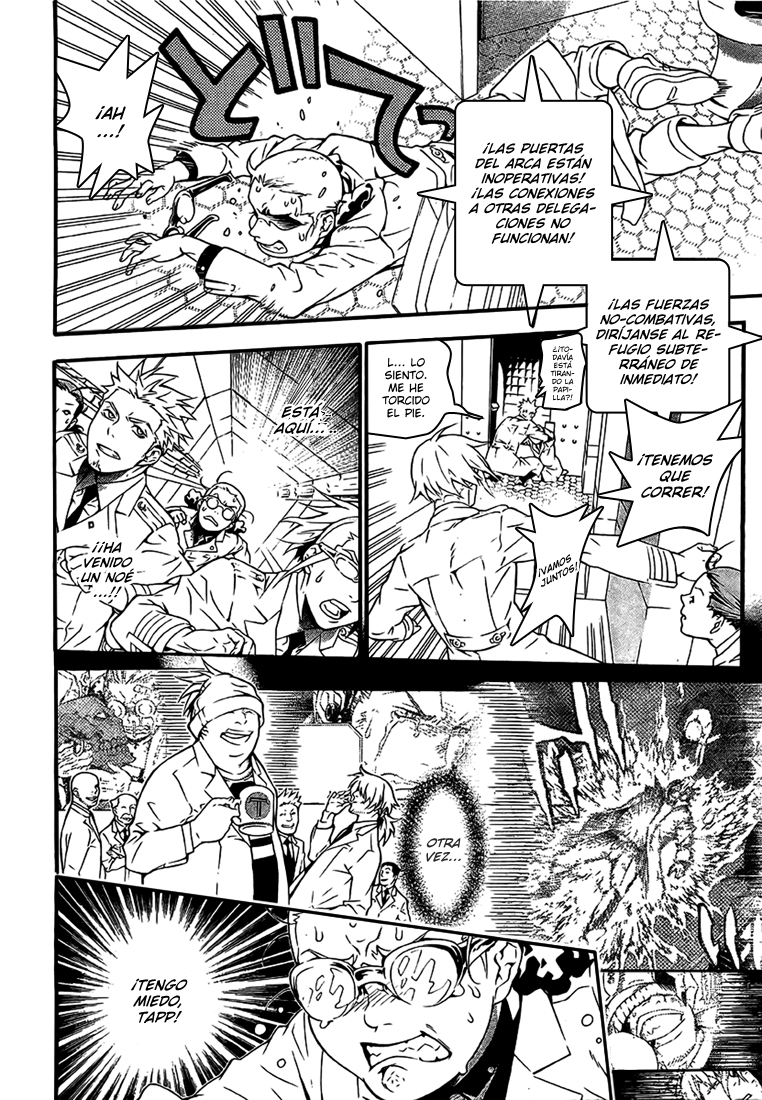 Read D.Gray-Man (ES) Manga Online