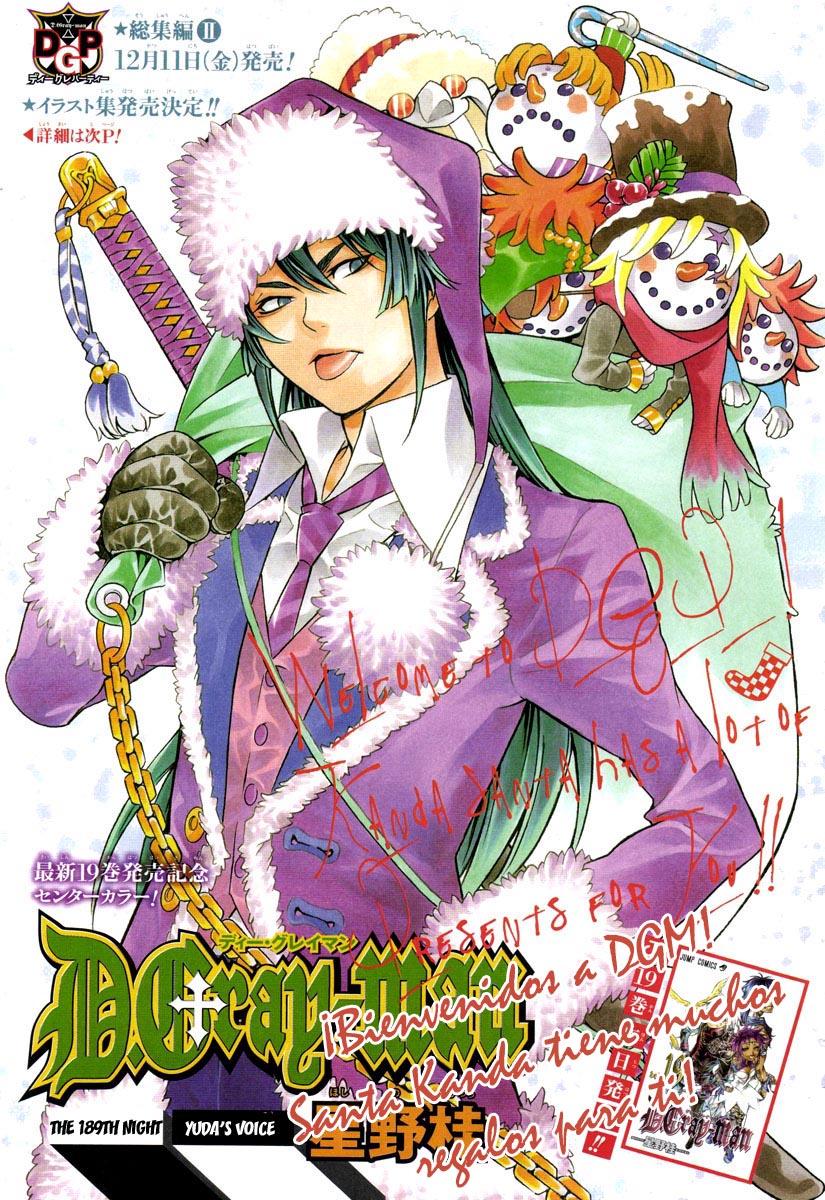 Read D.Gray-Man (ES) Manga Online