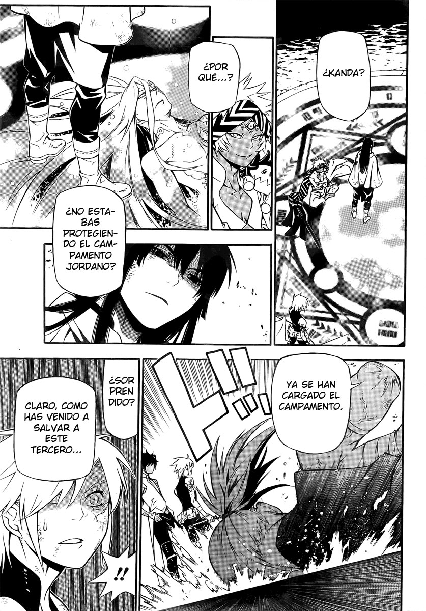 Read D.Gray-Man (ES) Manga Online