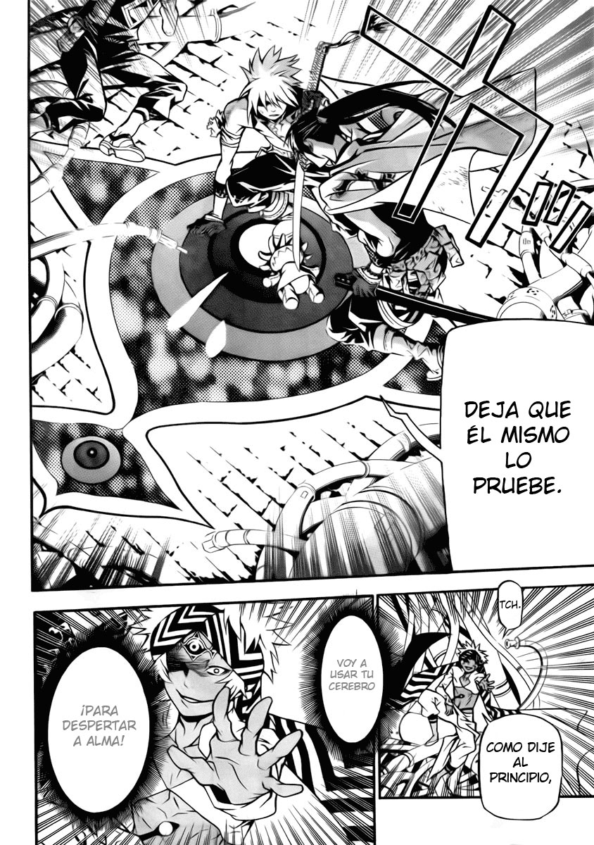Read D.Gray-Man (ES) Manga Online