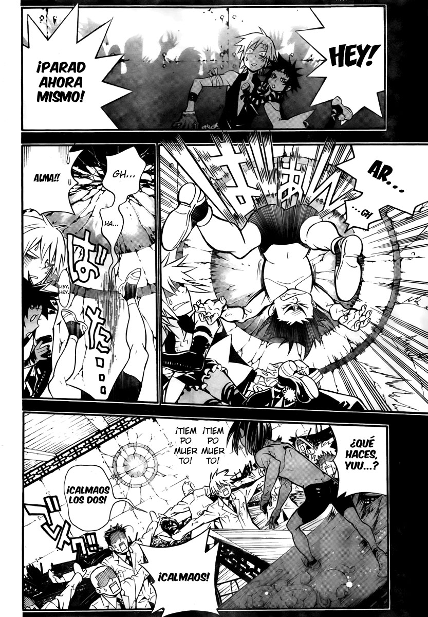 Read D.Gray-Man (ES) Manga Online