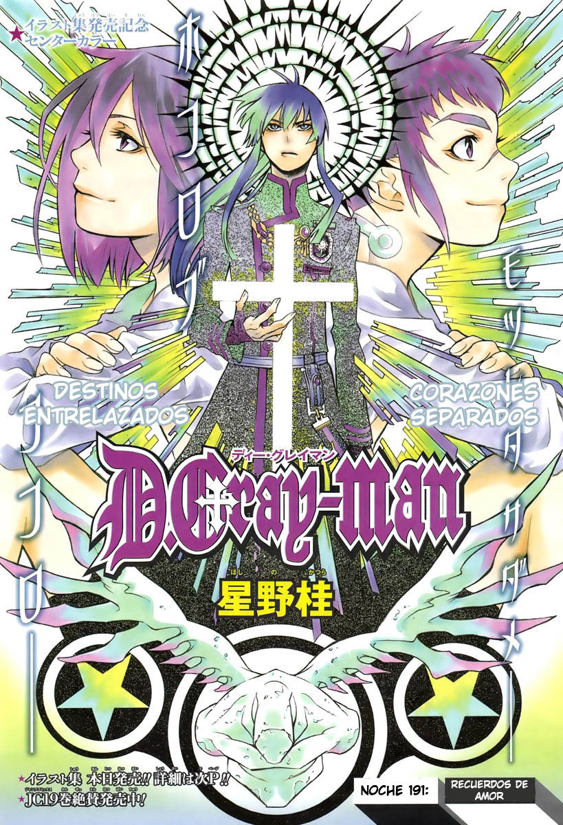 Read D.Gray-Man (ES) Manga Online