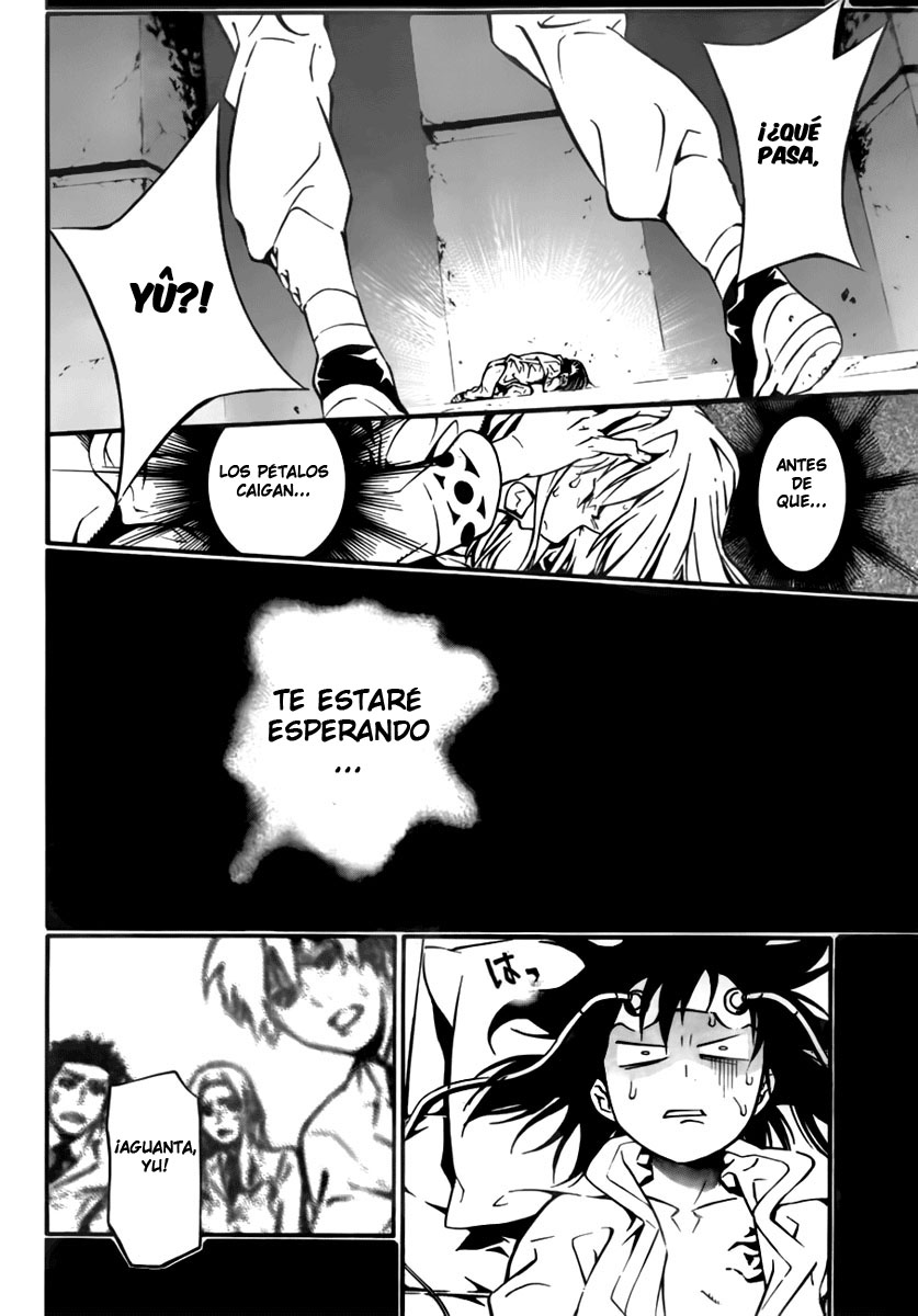 Read D.Gray-Man (ES) Manga Online