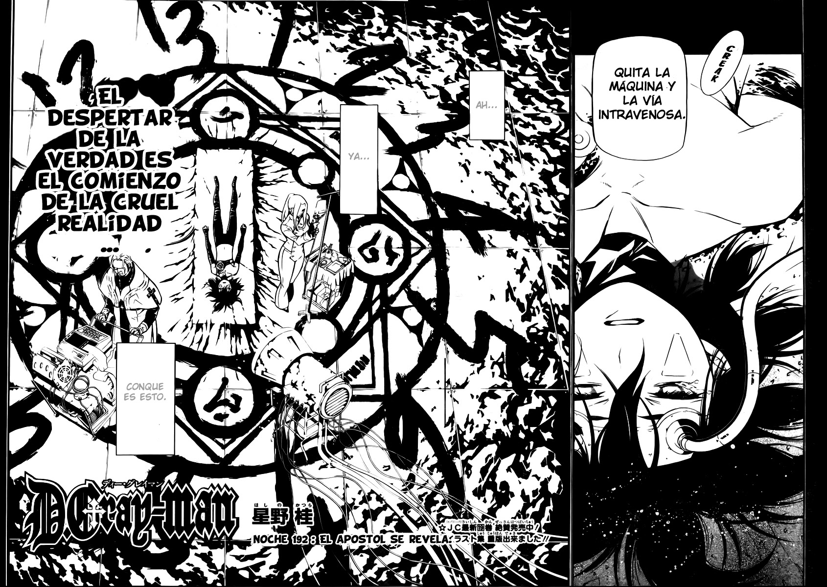 Read D.Gray-Man (ES) Manga Online