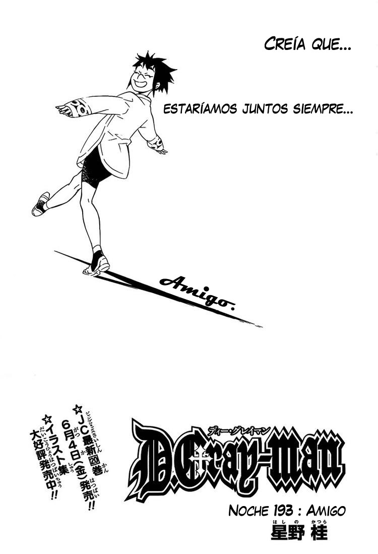 Read D.Gray-Man (ES) Manga Online
