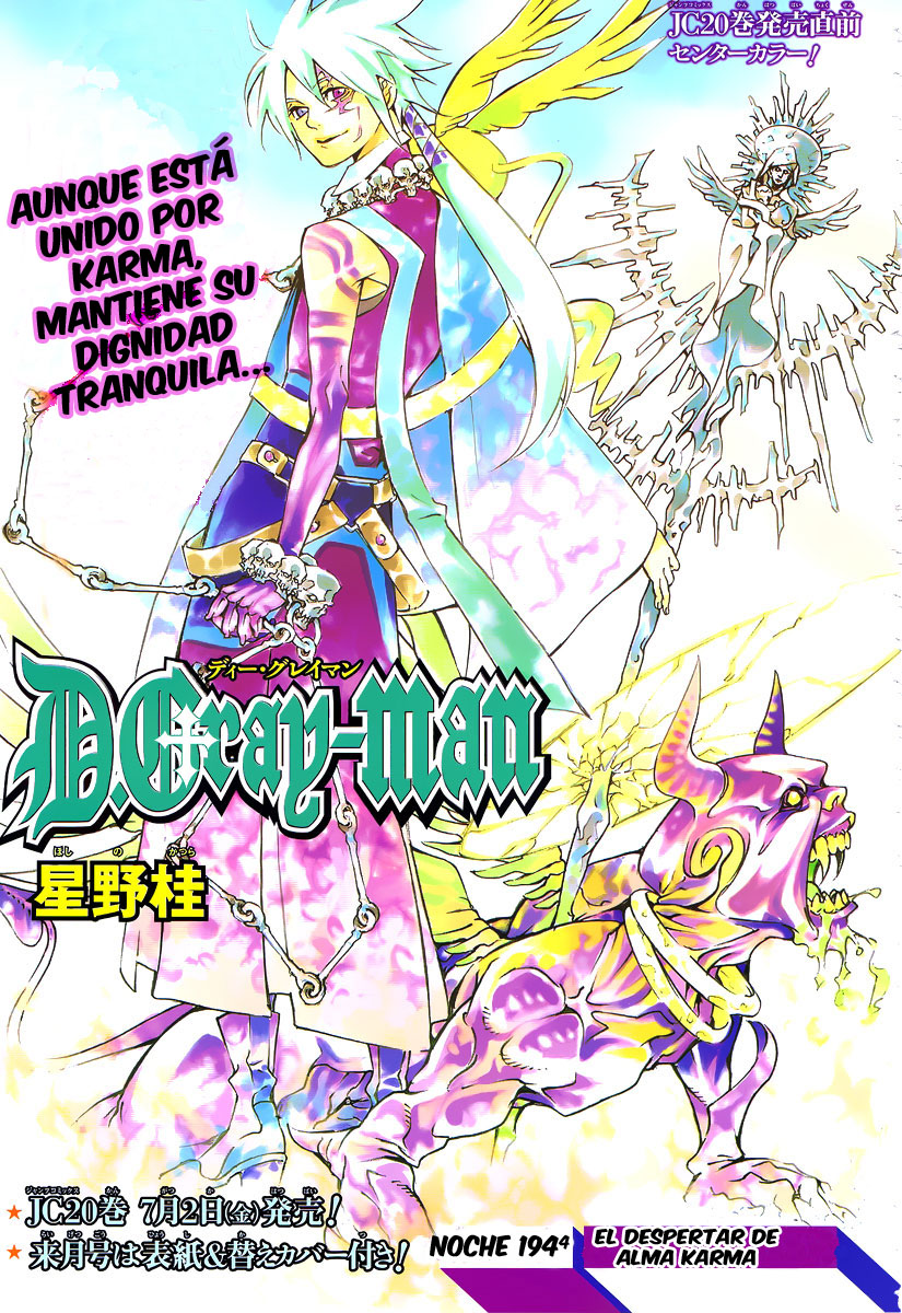 Read D.Gray-Man (ES) Manga Online