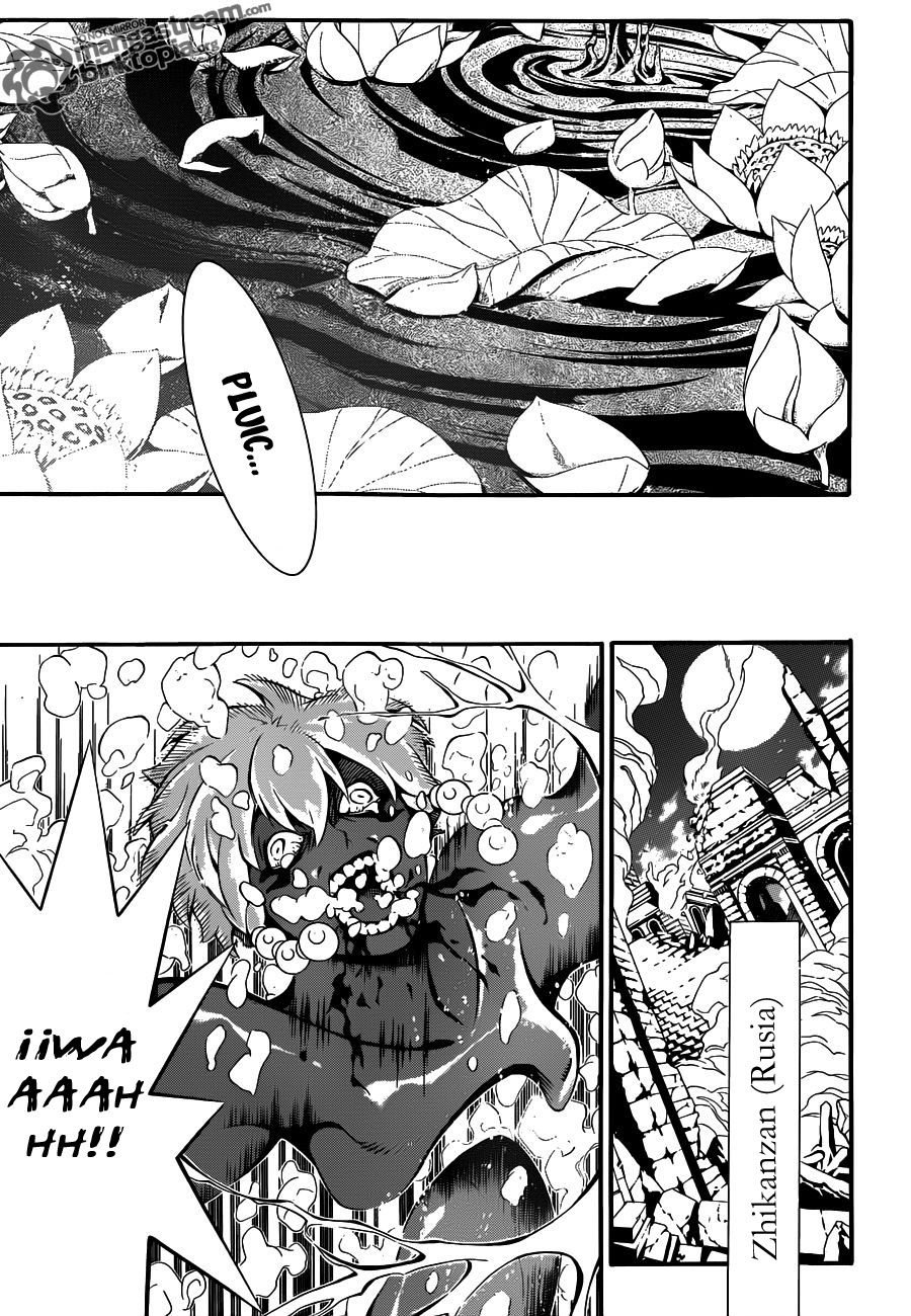 Read D.Gray-Man (ES) Manga Online
