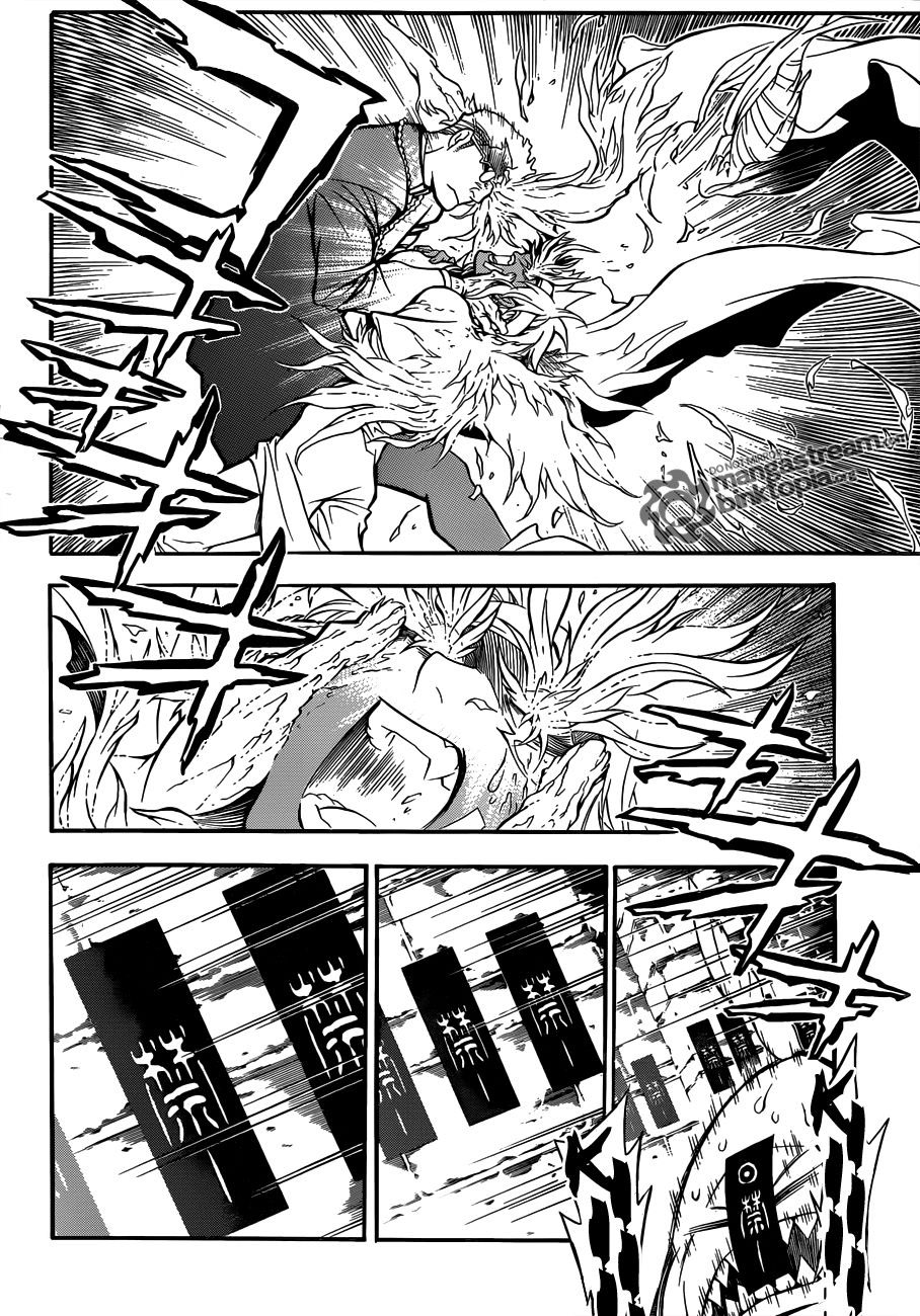 Read D.Gray-Man (ES) Manga Online