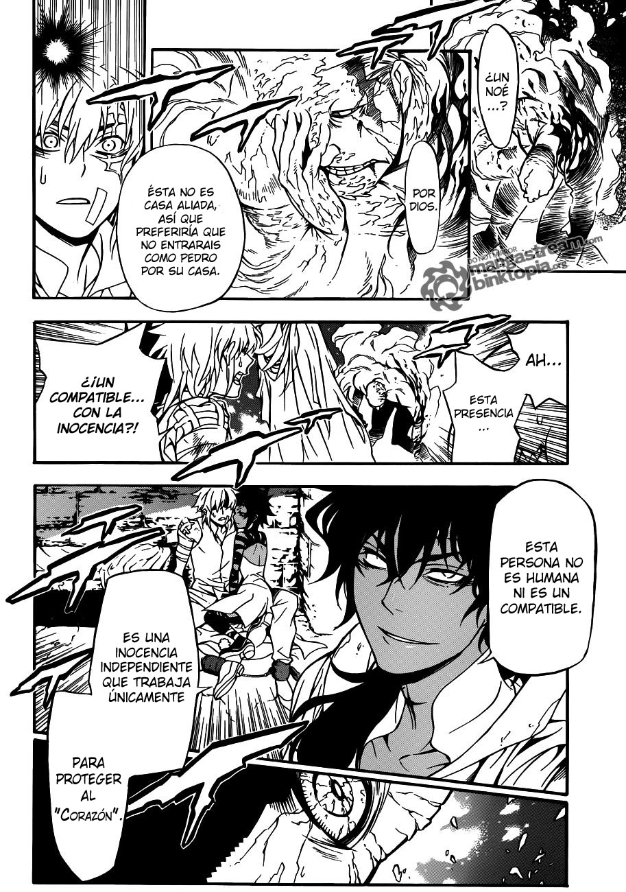 Read D.Gray-Man (ES) Manga Online