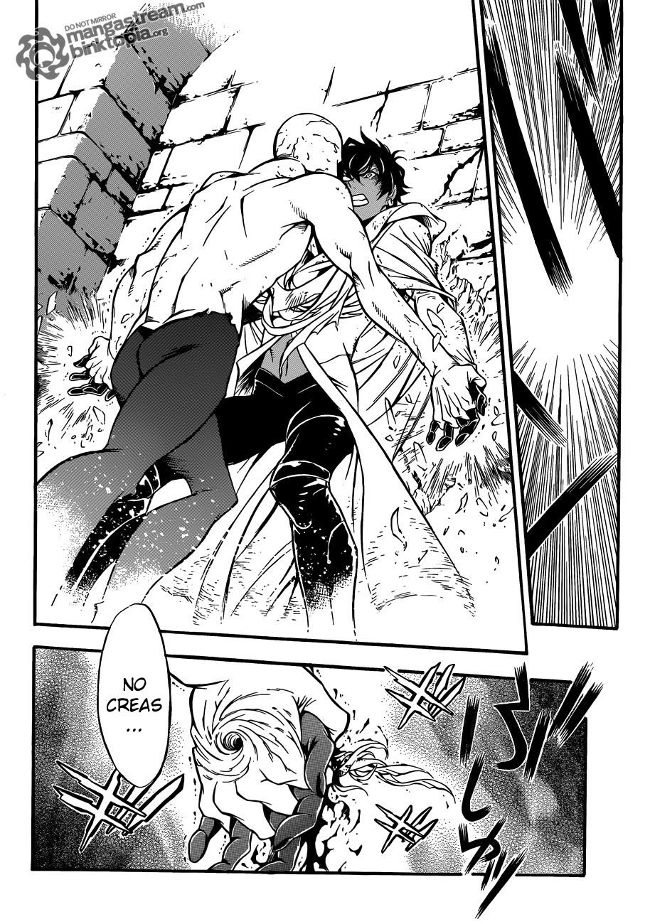 Read D.Gray-Man (ES) Manga Online