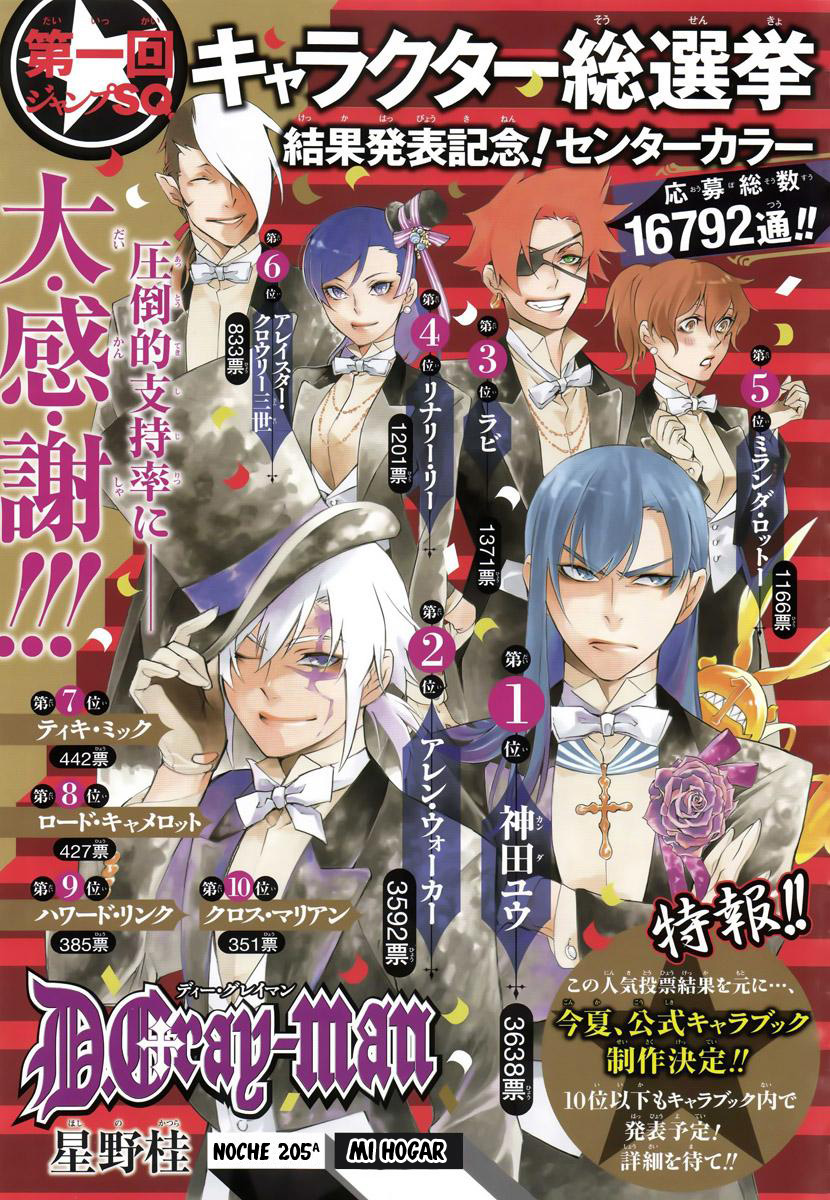 Read D.Gray-Man (ES) Manga Online