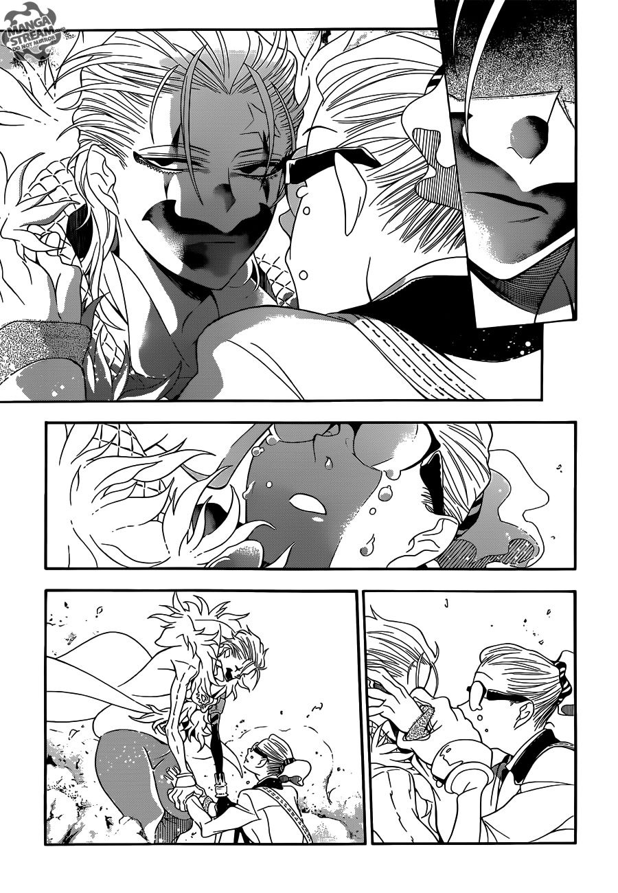 Read D.Gray-Man (ES) Manga Online