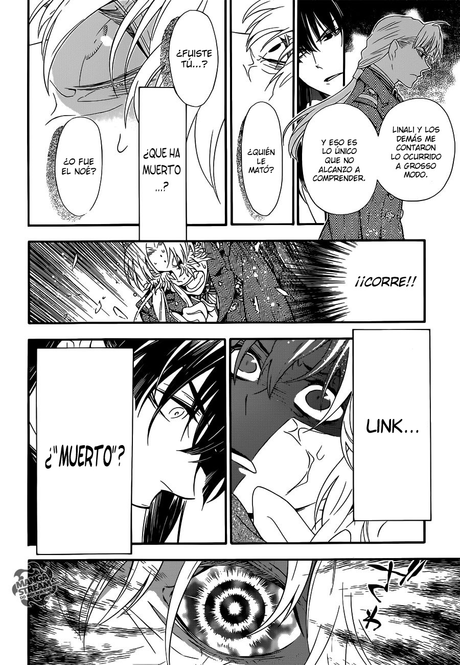Read D.Gray-Man (ES) Manga Online