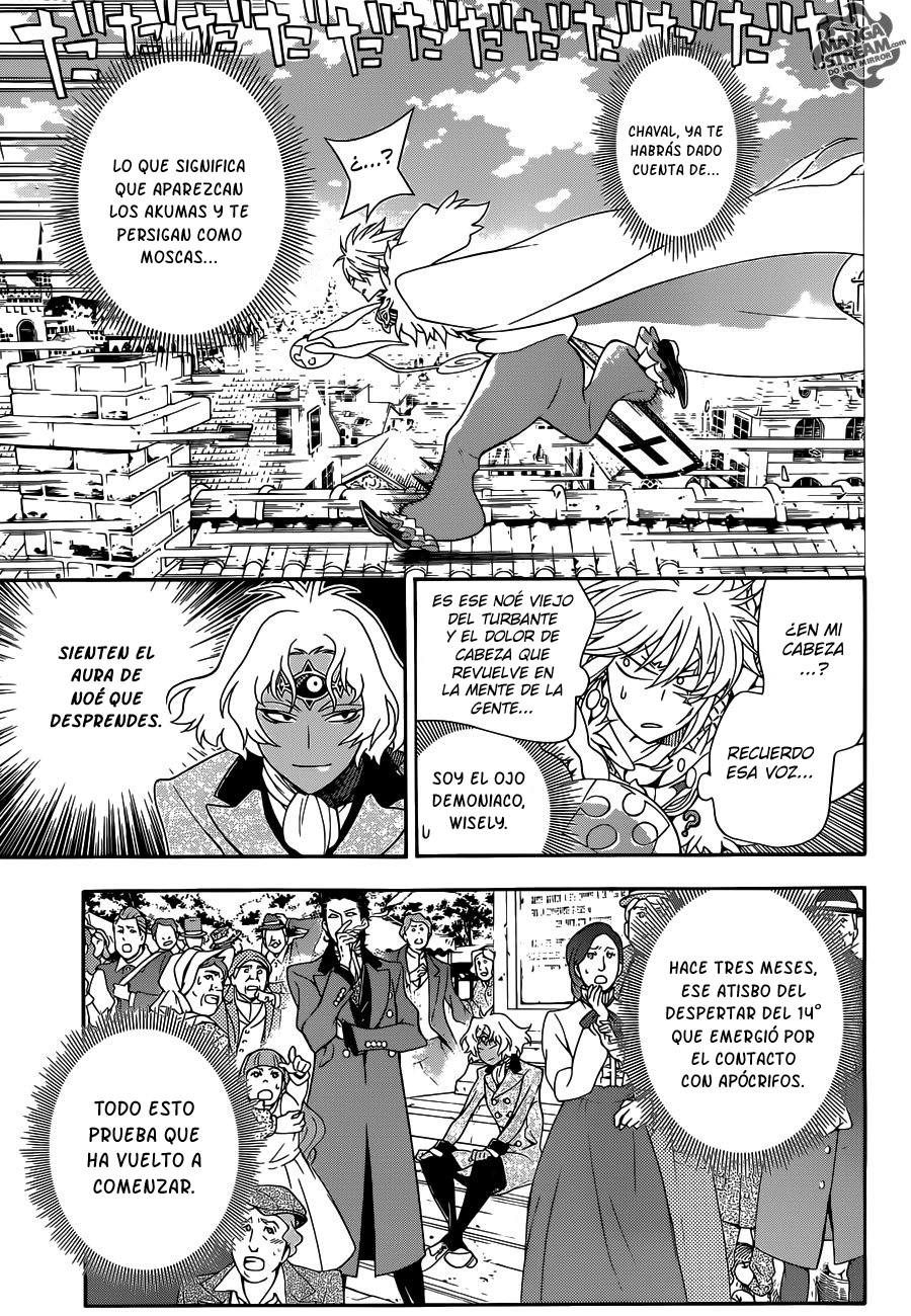 Read D.Gray-Man (ES) Manga Online