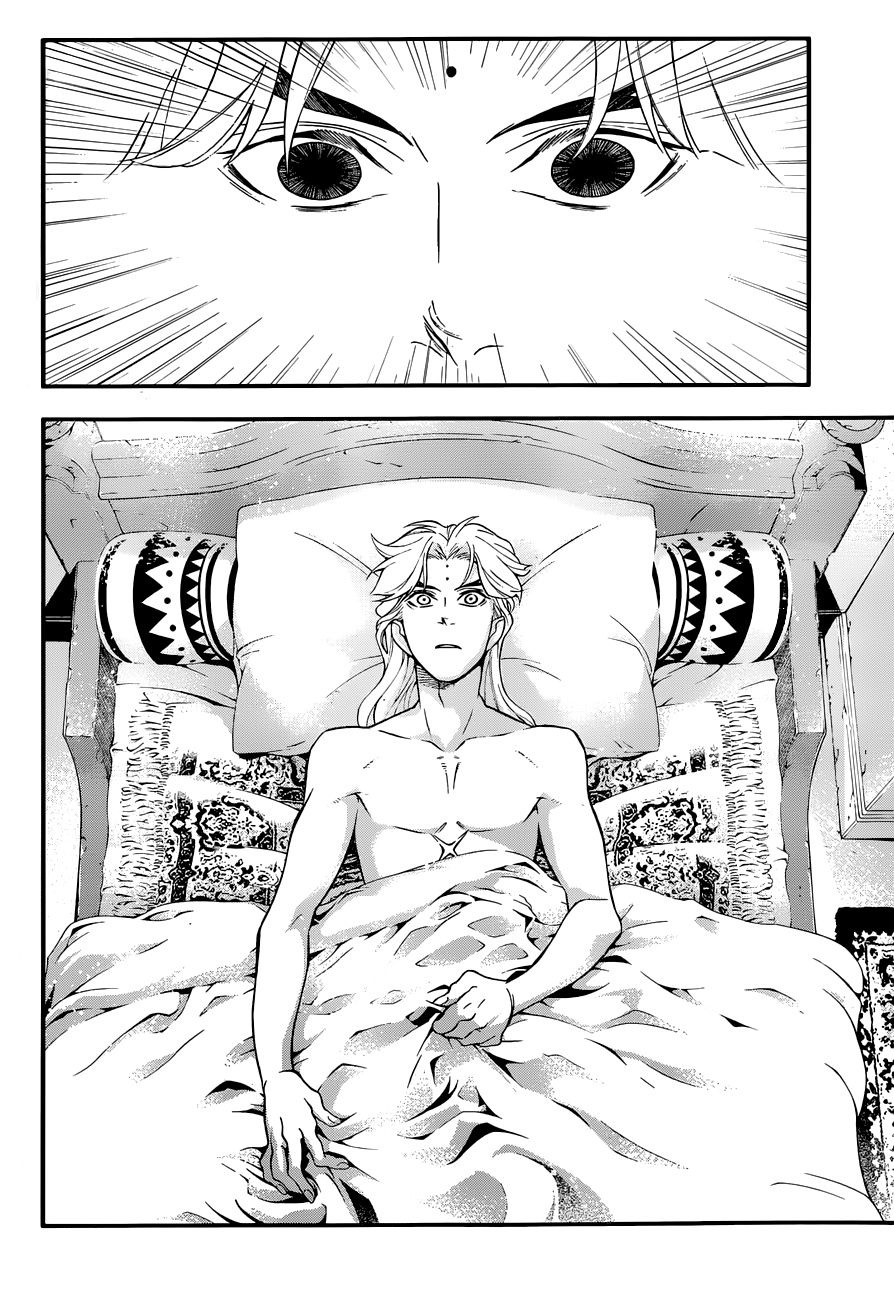 Read D.Gray-Man (ES) Manga Online