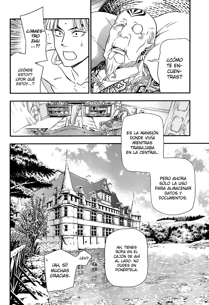 Read D.Gray-Man (ES) Manga Online