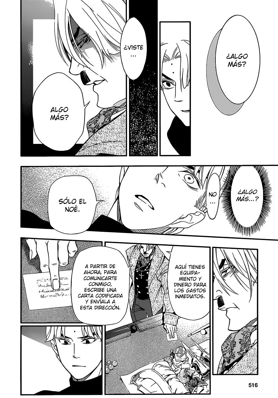 Read D.Gray-Man (ES) Manga Online