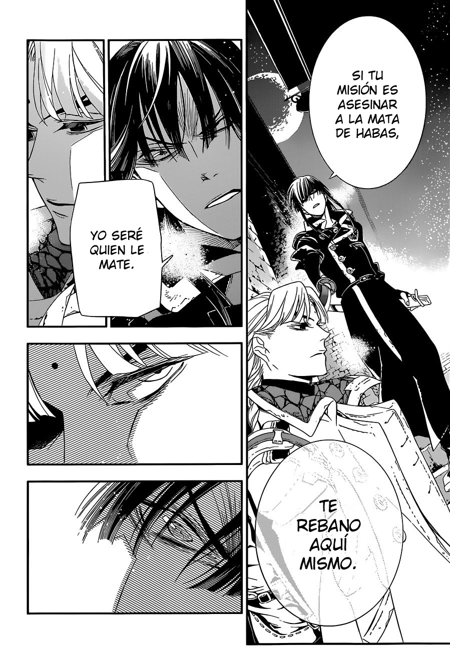 Read D.Gray-Man (ES) Manga Online