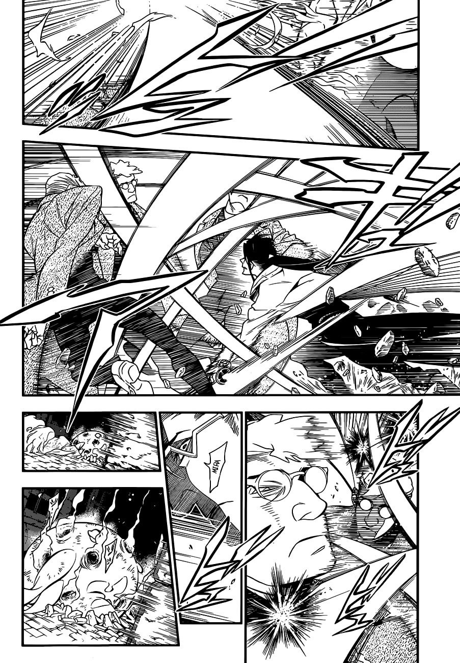 Read D.Gray-Man (ES) Manga Online