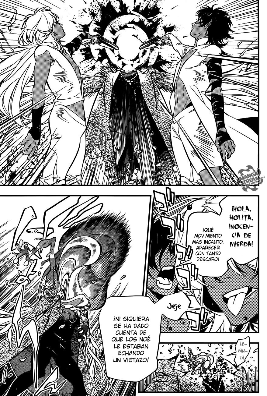 Read D.Gray-Man (ES) Manga Online