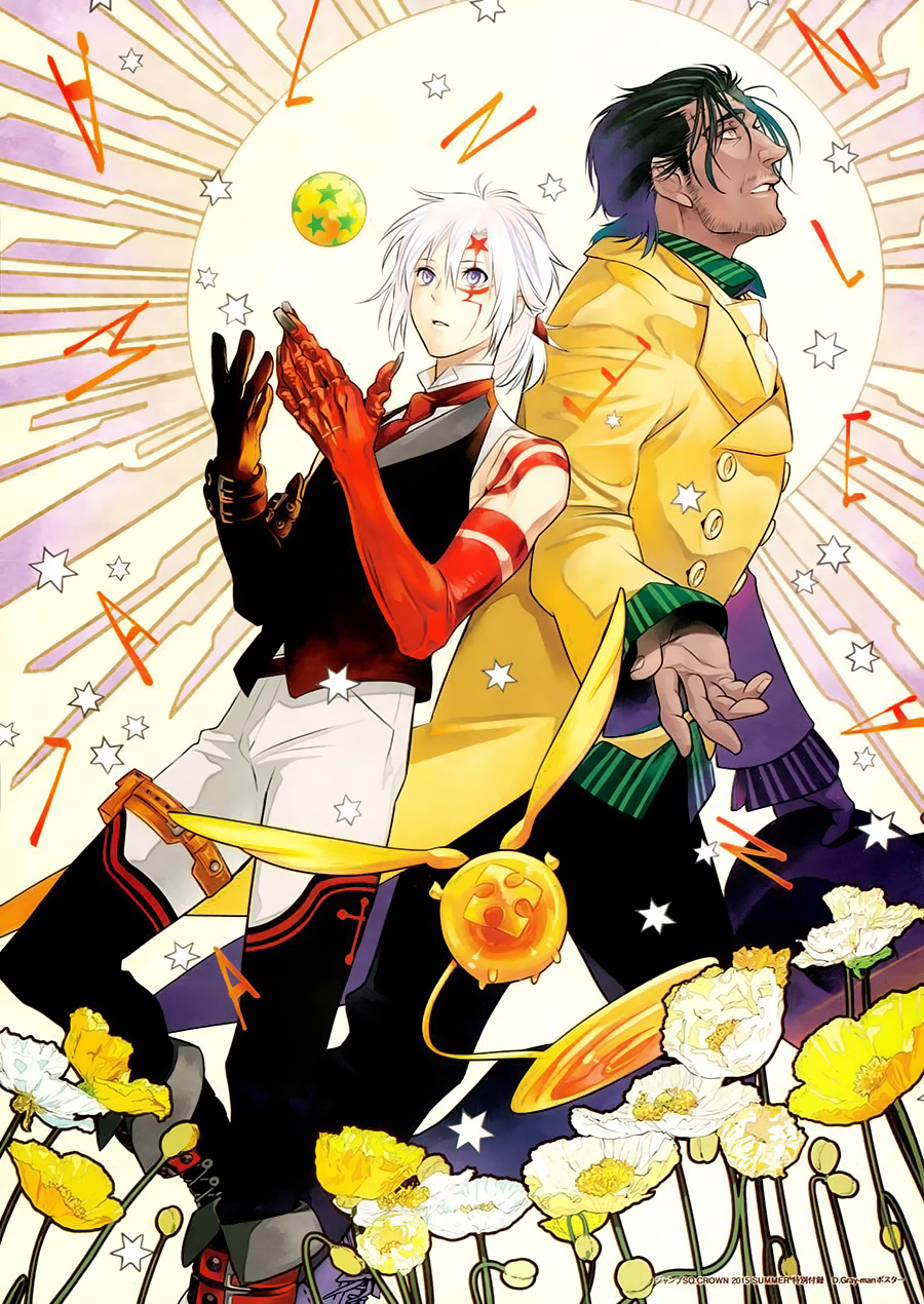 Read D.Gray-Man (ES) Manga Online